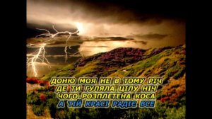 Ой у вишневому саду (Караоке) - Українські застольні пісні