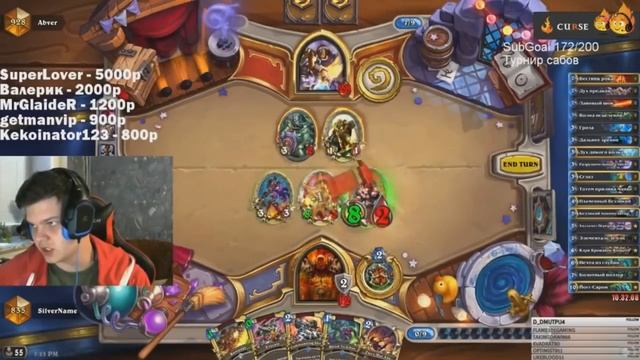 Лучшее из прошлого Сильвернейм S  i  l  v  e  r  n  a  m  e  W  i  l  l  B  e  F  i  n  e