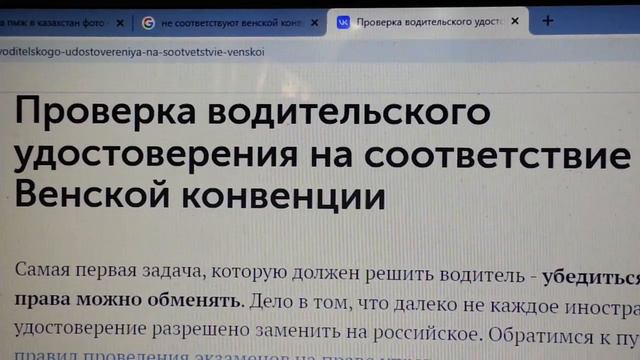 Кто виноват? Стало быть, Венская конвенция! смотреть онлайн