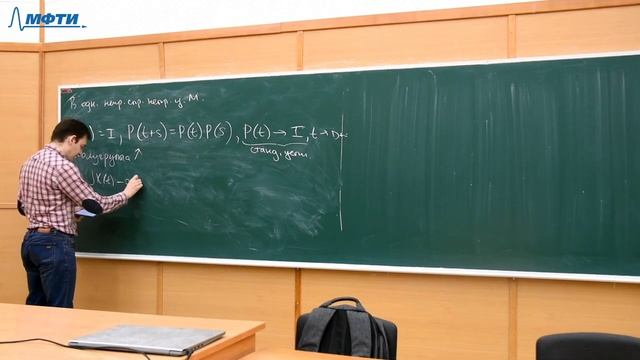 Случайные процессы 11 Непрерывные цепи Маркова смотреть онлайн