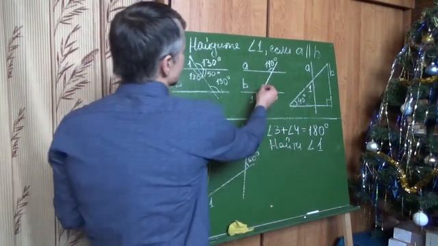 Геометрия 7 класс Свойства параллельных прямых смотреть онлайн
