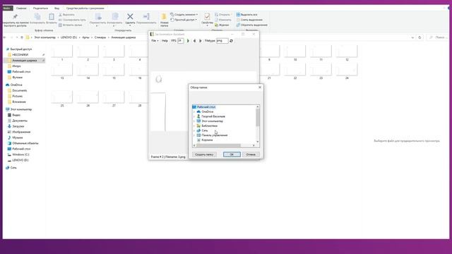 Как анимировать в Paint Tool Sai смотреть онлайн