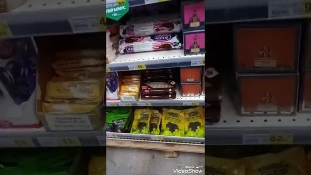 Ашан Київ смотреть онлайн