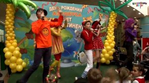 Барбарики: Моем