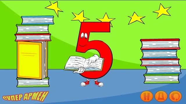 УЧИМ ЦИФРЫ ОТ 0 ДО 10,СЧИТАЕМ ДО 10,цифры для детей,СЧЕТ ДЛЯ МАЛЫШЕЙ обучающий мультик смотреть онлайн