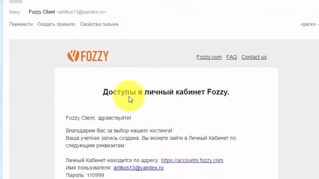 Обзор самого быстрого хостинга Fozzy смотреть онлайн