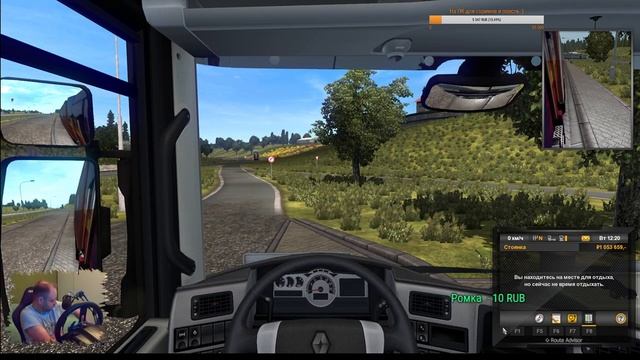 EURO TRUCK SIMULATOR 2 / ETS2 / RENAULT ВСЕ ЕЩЕ В КРЕДИТ / Отдыхаем и общаемся / смотреть онлайн