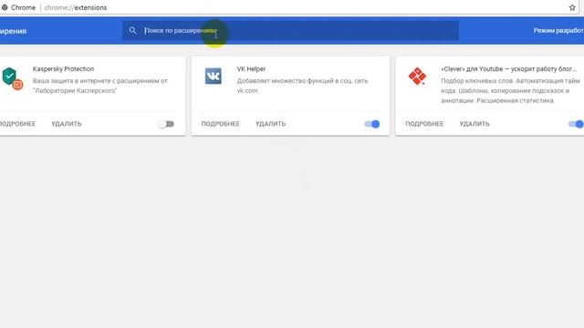 Как в группе вконтакте найти комментарий от неподписчика смотреть онлайн