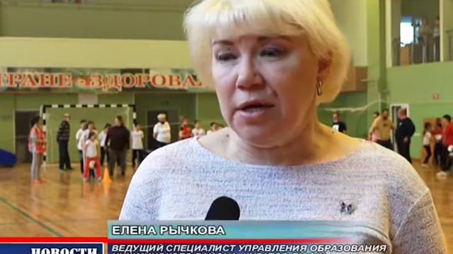 Завершился районный фестиваль «Веселые старты» смотреть онлайн