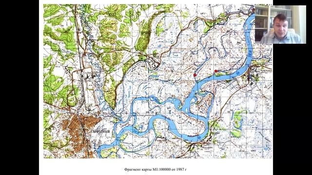 Восьмой тренинг-вебинар по русловым процессам. Октябрь 2015. Часть 15 смотреть онлайн