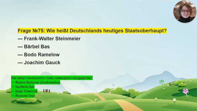 Test Leben In Deutschland 3 Учим вместе!