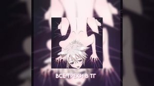 мы за культуру эмо♡speed songs - qwwzxy