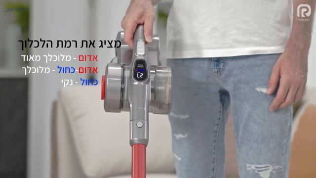 הכירו את שואב האבק האלחוטי JIMMY H9 Flex! смотреть онлайн