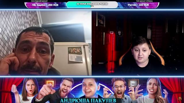 АНДРЮША ПАКУЛЕВ В ЧАТ РУЛЕТКЕ?Маска Snapchat? смотреть онлайн