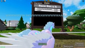 Стала Единорогом в Роблокс Мир Лошадей - HORSE WORLD ROBLOX  - Огурчик