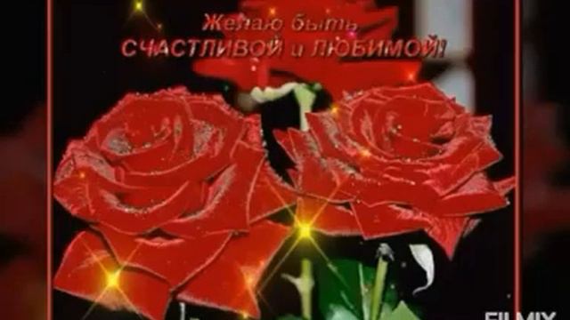 100010517-LP  Приятного вечера, весеннего настроения (1.30)