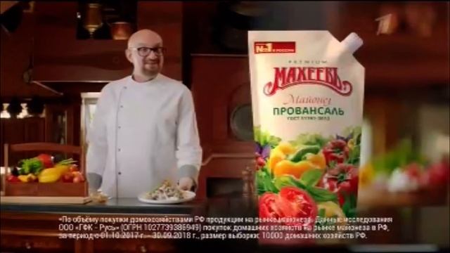 Зимняя пред новогодняя заставка Первого Канала (2020-2021 жираф на коньках #10) смотреть онлайн