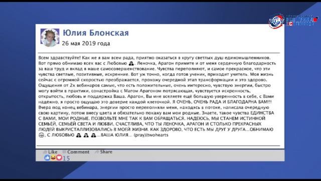 Отзывы о маге ARAGON