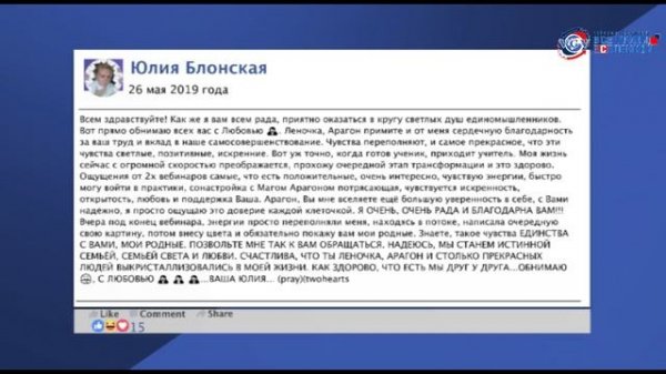 Отзывы о маге ARAGON