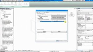 Revit. Связка АР и КЖ
