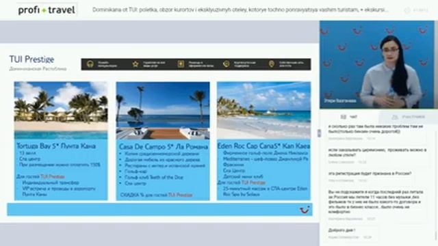 Доминикана от TUI: «полетка», обзор курортов и эксклюзивных отелей смотреть онлайн