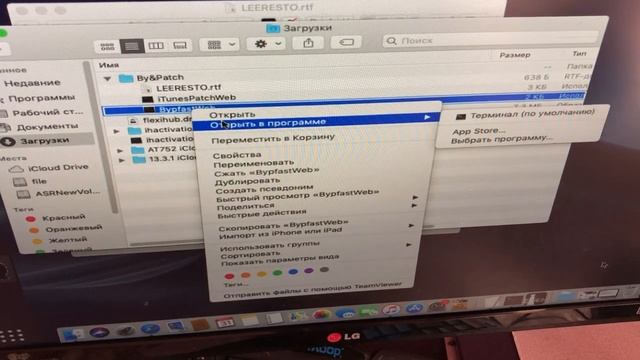 Разблокировка icloud unlock bypass patch iTunes смотреть онлайн