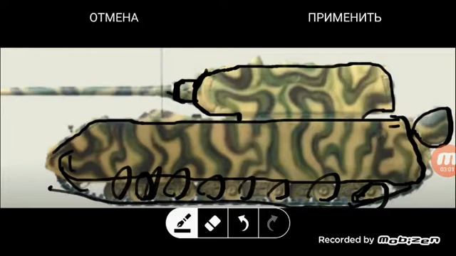 Рисуем танк маус смотреть онлайн