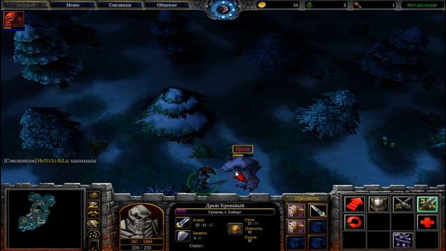 Тест карт ''Warcraft lll'' смотреть онлайн