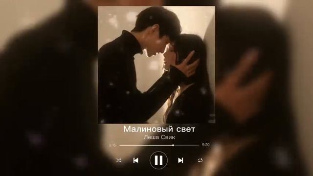#вайб песен настольгия, откройте в себе чувство...🥴🥺♥️ смотреть онлайн
