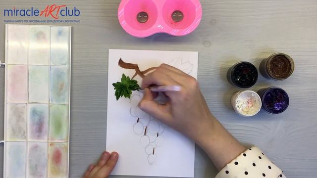 Виноград смотреть онлайн