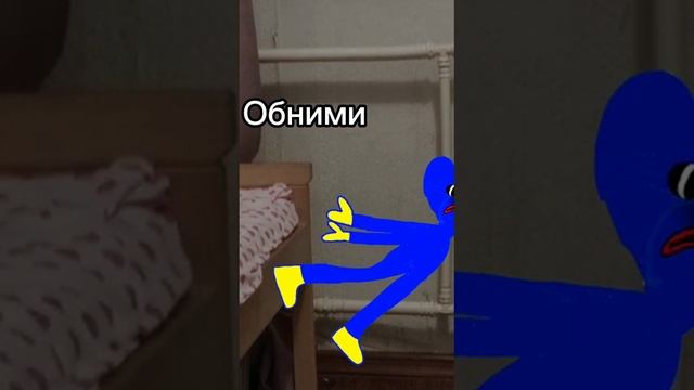 Ну как? смотреть онлайн