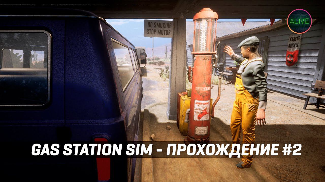 Расширяем свою заправку! Gas Station Simulator - Прохождение #2