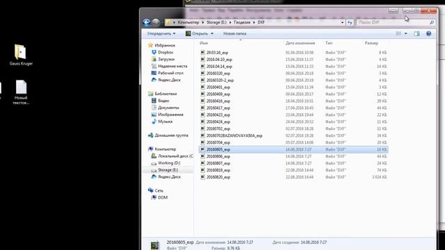 Создание шейпов в ArcGIS (ArcMap) смотреть онлайн