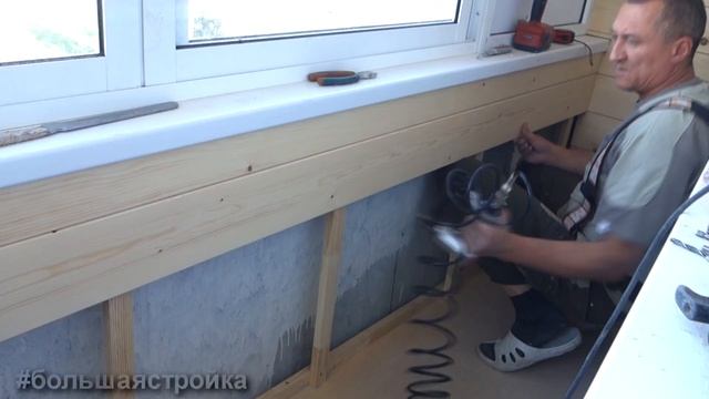 Вагонка на балконе. Лоджия Бердск. Новосибирск. смотреть онлайн