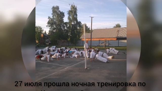 Ночная тренировка по Киокусинкай каратэ-до смотреть онлайн