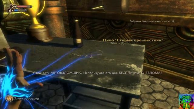 BIOSHOCK. Прохождение #2. Сумасшедшие врачи. смотреть онлайн
