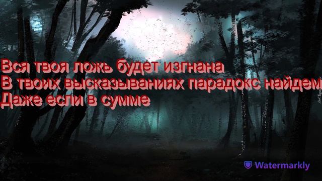 Перевод песни Seven devils (Florence and the Machine) на русский смотреть онлайн