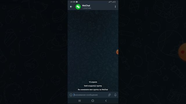 на 50 подписчиков делают бесплатные регистрация WeChat смотреть онлайн