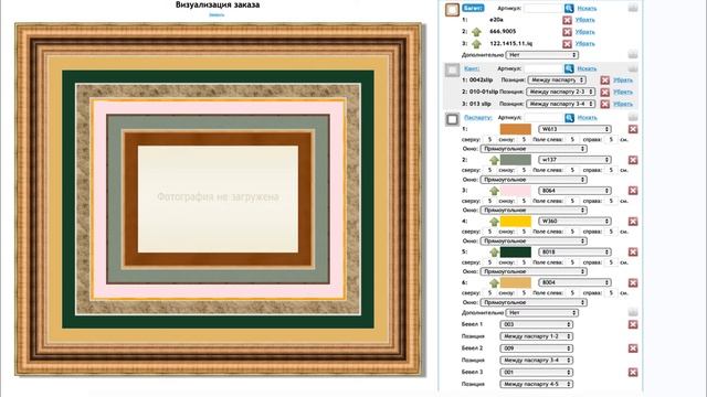 VRAME - Новая версия. смотреть онлайн