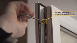 РЕГУЛИРОВКА ПВХ ОКНА по шагам. Возврат геометрии окна СВОИМИ РУКАМИ. Режим ЗИМА-ЛЕТО