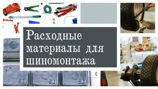 Грузики цена где купить в Краматорске Адгезивные-самоклеющиеся грузики от производителя недорого смотреть онлайн