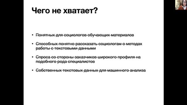 О некоторых навыках, которые получат студенты программы, рассказывает Марина Александрова смотреть онлайн