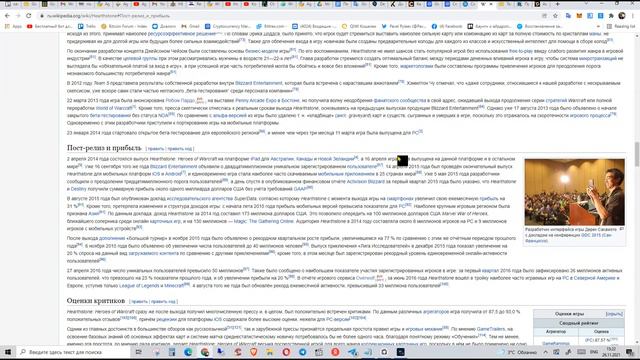 GODS UNCHINED ТОП НОВОСТИ И МЕГА ПРОГНОЗ