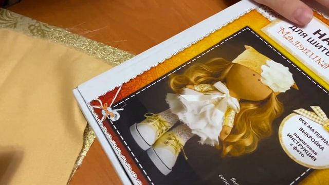 Набор для шитья текстильная кукла. Обзор. Из чего состоит набор по созданию интерьерной куклы смотреть онлайн