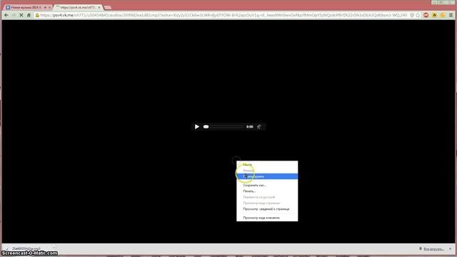 Как скачать музыку вконтакте без программы смотреть онлайн