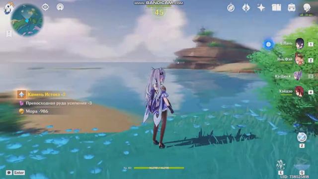 Квест на острове Ватацуми с метками и достижение 