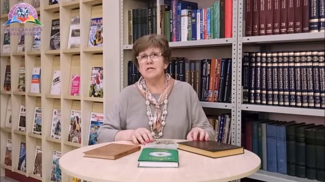 БИБЛИОТЕКАРЬ СОВЕТУЕТ ПРОЧИТАТЬ: ДЖЕЙМС ХЭРРИОТ "О ВСЕХ СОЗДАНИЯХ - БОЛЬШИХ И МАЛЫХ" смотреть онлайн