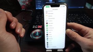 Как на Iphone сделать чтобы он Говорил кто Звонит?