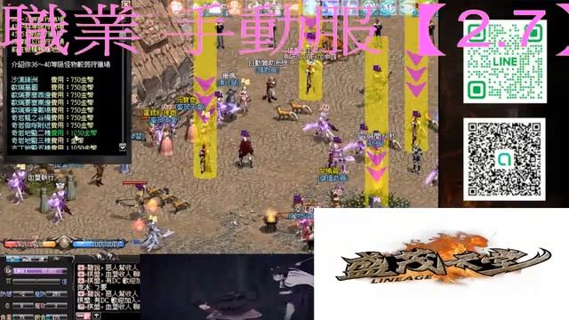 盛茂天堂 五職業 手動服【2.7】 смотреть онлайн