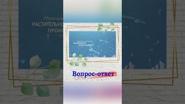 Как отстирывает порошок? Ответ смотреть онлайн